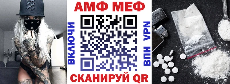 Amphetamine VHQ Серпухов