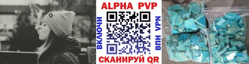 цены наркотик Серпухов A-PVP VHQ
