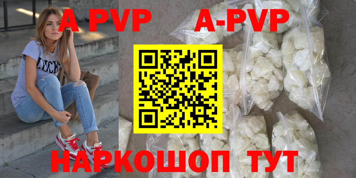 Alpha PVP СК Серпухов