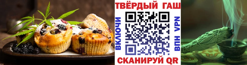 Canna-Cookies марихуана  Серпухов 