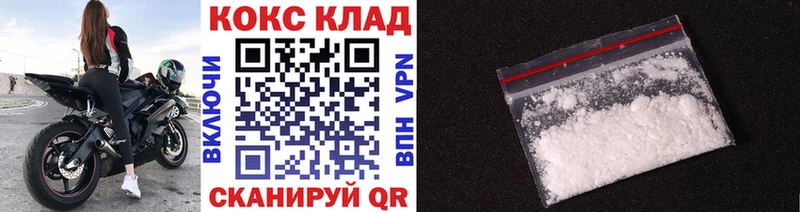 сколько стоит  Серпухов  COCAIN Columbia 