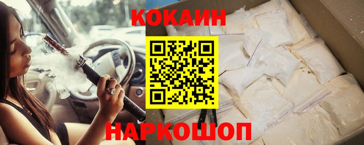 МАРИХУАНА  Серпухов  Кокаин  НБОМе  Мефедрон кристаллы  Вход с VPN 