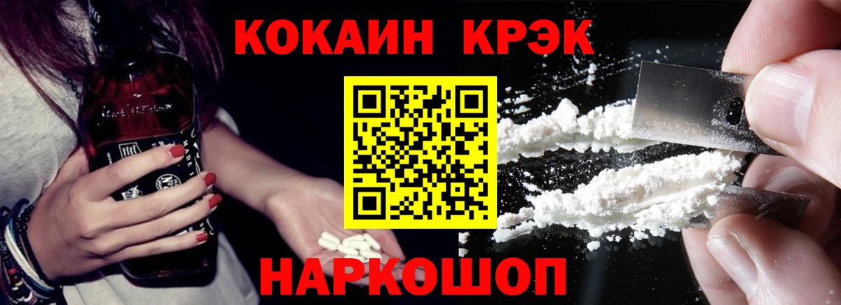 КОКАИН Эквадор Серпухов