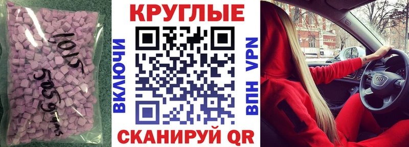 ЭКСТАЗИ TESLA  Серпухов 
