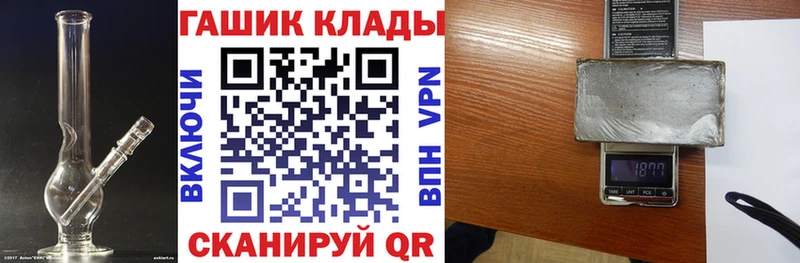 Гашиш Cannabis Серпухов