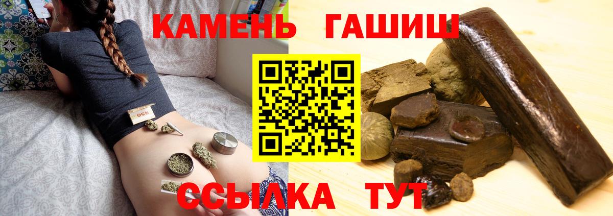 ГАШ Ice-O-Lator Серпухов
