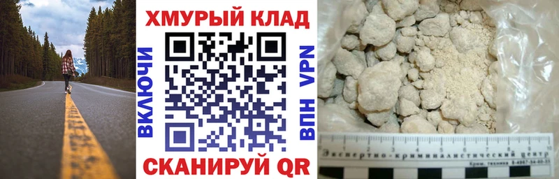 ГЕРОИН Афган  продажа наркотиков  Серпухов 
