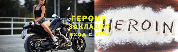 спайс Абаза