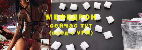первитин Ладушкин