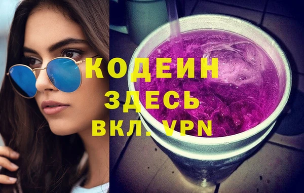 кокаин VHQ Абдулино