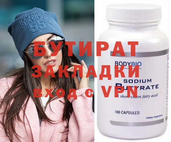спайс Абаза