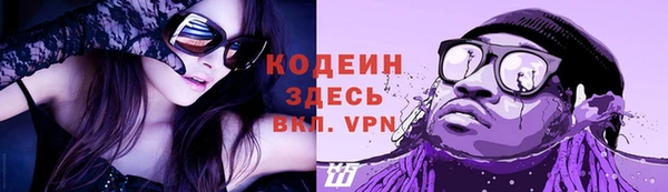 кокаин VHQ Абдулино