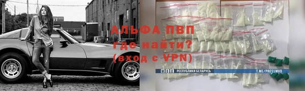 спайс Абаза