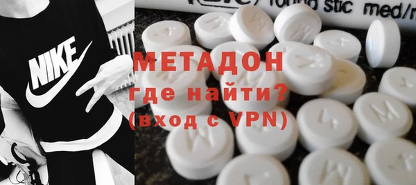 спайс Абаза