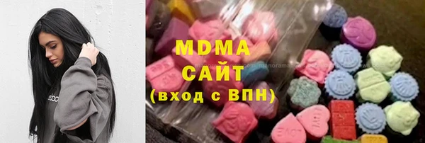 кокаин VHQ Абдулино
