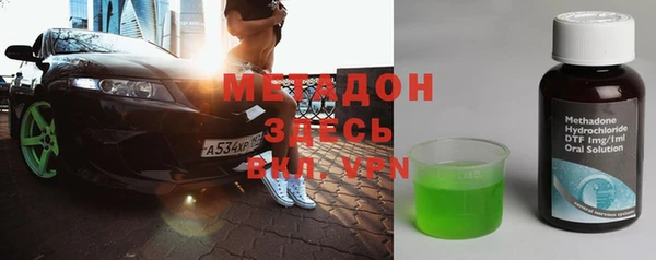 спайс Абаза