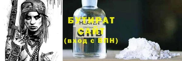 спайс Абаза