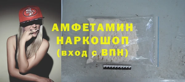 мефедрон мука Лабытнанги