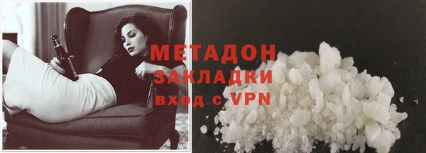 кокаин VHQ Абдулино