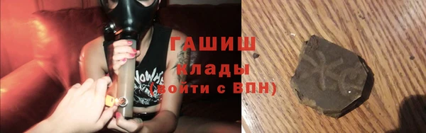 кокаин VHQ Абдулино