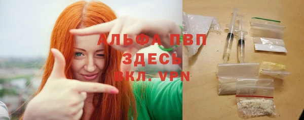 первитин Ладушкин