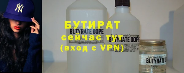 спайс Абаза