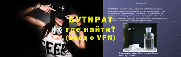 кокаин VHQ Абдулино