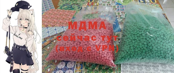 мефедрон мука Лабытнанги