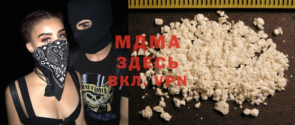 кокаин VHQ Абдулино