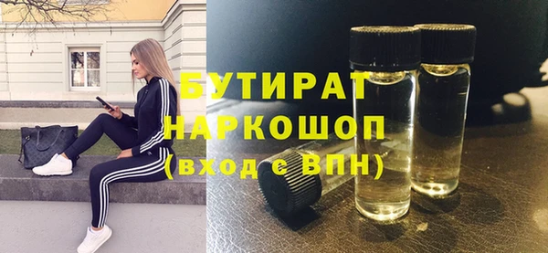 спайс Абаза