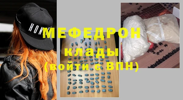 кокаин VHQ Абдулино