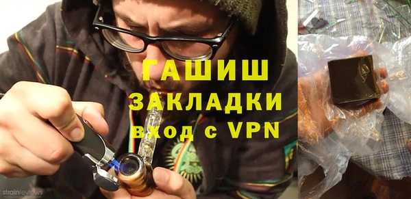 Альфа ПВП Абинск