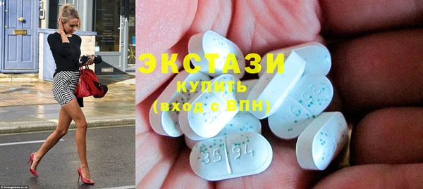 кокаин VHQ Абдулино