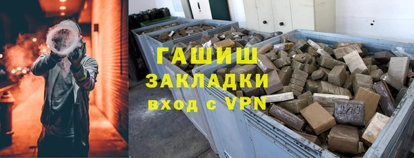 спайс Абаза