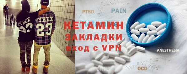 кокаин VHQ Абдулино