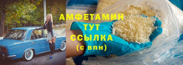 Альфа ПВП Абинск