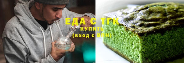 кокаин VHQ Абдулино