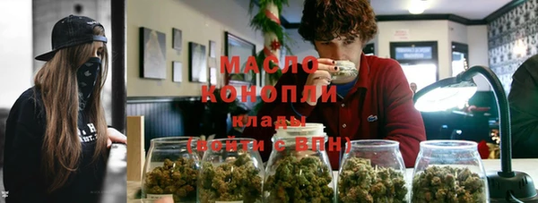 первитин Ладушкин