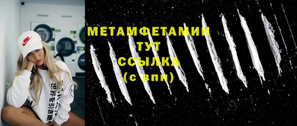 мефедрон мука Лабытнанги