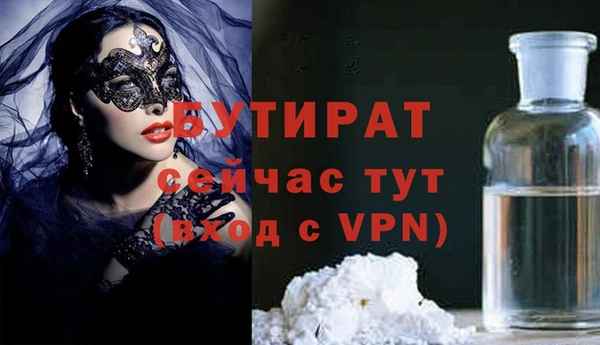 спайс Абаза