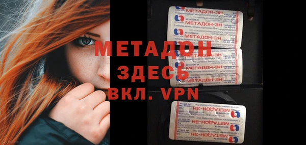 мефедрон мука Лабытнанги
