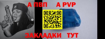 соль ск Тула