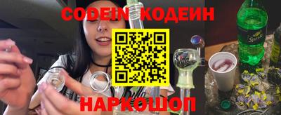 героин Канаш