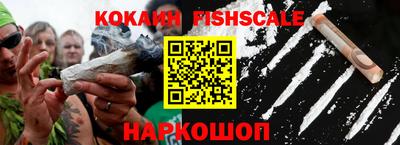 героин Канаш