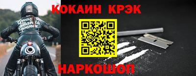 героин Канаш