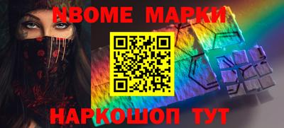 героин Канаш