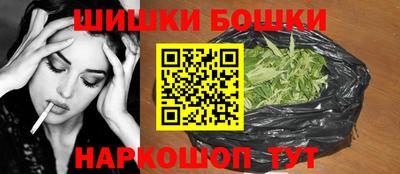 героин Канаш