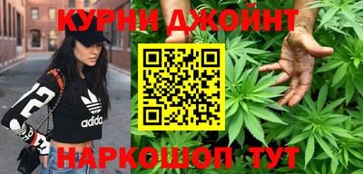 героин Канаш