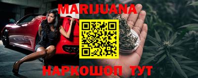 героин Канаш