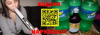 героин Канаш
